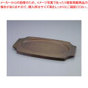 シェーンバルド オーバルグラタン皿 専用木台 3011-36用【Schonwald オーブンウエア Schonwald オーブンウエア 業務用】【ECJ】