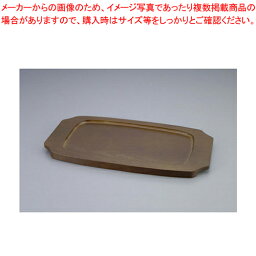 【まとめ買い10個セット品】シェーンバルド 角グラタン皿 専用木台 1011-33用【 Schonwald オーブンウエア Schonwald オーブンウエア 業務用】【ECJ】