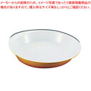 【まとめ買い10個セット品】シェーンバルド スフレ 茶 1011-16B【 Schonwald オーブンウエア Schonwald オーブンウエア 業務用】【E...