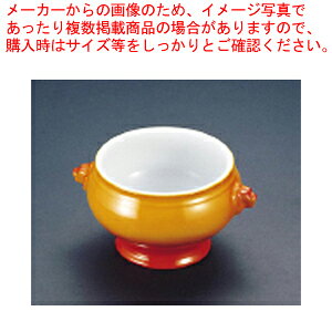 シェーンバルド スープチューリン 茶 1898-45B【Schonwald オーブンウエア Schonwald オーブンウエア 業務用】【ECJ】