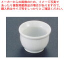 シェーンバルド バターポット 白 0298-4W【Schonwald オーブンウエア 業務用】【ECJ】