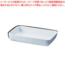 【まとめ買い10個セット品】ロイヤル 角型グラタン皿 ホワイト PB500-25【 ROYALE オーブンウエア ROYALE オーブンウエア 業務用】【ECJ...