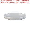 ロイヤル スタッキング 小判グラタン皿 ホワイト PB240-42【調理器具 厨房用品 厨房機器 プロ 愛用 販売 なら 名調】【ECJ】