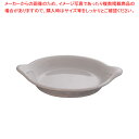 【まとめ買い10個セット品】ロイヤル グラタン皿 ホワイト PB605-18【ROYALE オーブンウエア 業務用】【ECJ】