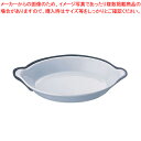 ロイヤル 小判グラタン皿 ホワイト PB603-15【ROYALE オーブンウエア 業務用】【ECJ】
