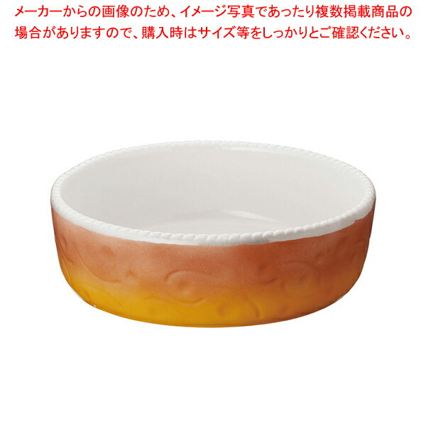 ロイヤル スフレ カラー PC700-23【ROYALE オーブンウエア ROYALE オーブンウエア 業務用】【ECJ】