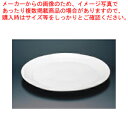 ロイヤルバンケットウェアー丸皿ワイドリム PG800-52【オーブンウエア ROYALE オーブンウエア ROYALE 業務用】【ECJ】