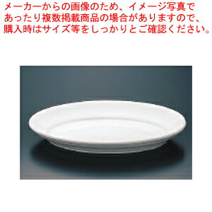 ロイヤルバンケットウェアー小判ワイドリム PG820-42【食器 オーブンウエア ROYALE 食器 オーブンウエア ROYALE 業務用】【ECJ】
