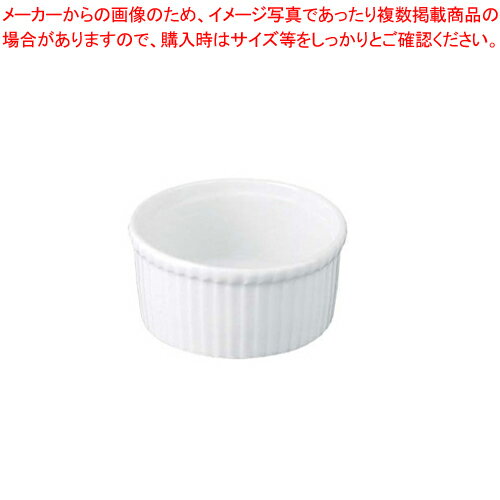 9-2305-0901 8-2256-0901 RAP1801 001-0073883-001【APILCO（アピルコ） 洋食器 販売 通販 楽天 業務用】