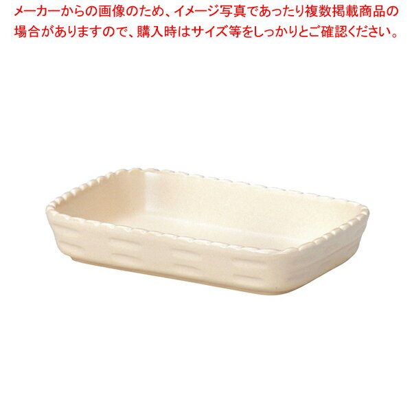 カンパーニャ 長角ベーカー クリーム 15cm CP0815(CR)【厨房用品 調理器具 料理道具 小物 作業 厨房用品 調理器具 料理道具 小物 作業 業務用】【ECJ】