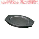 マトファ オーバルグラタン皿用木台 5117(10421)用【食器 オーブンウエア 業務用】【ECJ】
