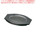 マトファ オーバルグラタン皿用木台 5120(10422)用【食器 オーブンウエア 業務用】【ECJ】