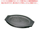 マトファ オーバルグラタン皿用木台 5124(10423)用【食器 オーブンウエア 業務用】【ECJ】