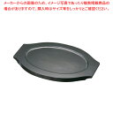 マトファ オーバルグラタン皿用木台 5128(10425)用【食器 オーブンウエア 食器 オーブンウエア 業務用】【ECJ】