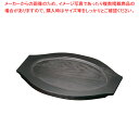 マトファ オーバルグラタン皿用木台 5132・5232用【食器 オーブンウエア 食器 オーブンウエア 業務用】【ECJ】