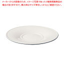 【まとめ買い10個セット品】オーラ 18cmソーサー 1312091033500【人気 おすすめ 業務用 販売 楽天 通販】【ECJ】