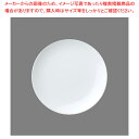 オーソドックス クーププレート19cm 3500-0119J【人気 業務用 販売 楽天 通販】【ECJ】