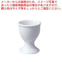 ノリタケ ファインポーセレン 91180 3-336 エッグスタンド【メーカー直送/代引不可 洋食器 ノリタケ コーヒーカップ 紅茶カップ 業務用】【ECJ】