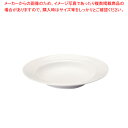 アミューズ ホワイト リムスープ皿 BA200-222 23cm【調理器具 厨房用品 厨房機器 プロ 愛用 販売 なら 名調】【ECJ】
