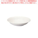 アミューズ ホワイト クープスープ皿 BA200-220 19cm【調理器具 厨房用品 厨房機器 プロ 愛用 販売 なら 名調】【ECJ】