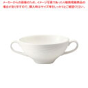 アミューズ ホワイト ブイヨンカップ BA200-226 250cc【調理器具 厨房用品 厨房機器 プロ 愛用 販売 なら 名調】【ECJ】