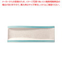 【まとめ買い10個セット品】アマラ アクア レクタンギュラープレート 42×15 4019-2596【人気 おすすめ 業務用 販売 楽天 通販】【ECJ】
