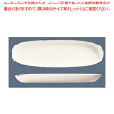 【まとめ買い10個セット品】シェフズセレクション クープトレイ BW-6711 リビー【調理器具 厨房用品 厨房機器 プロ 愛用 販売 なら 名調】【ECJ】
