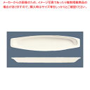シェフズセレクション カヌートレイ BW-6716 リビー【調理器具 厨房用品 厨房機器 プロ 愛用 販売 なら 名調】【ECJ】