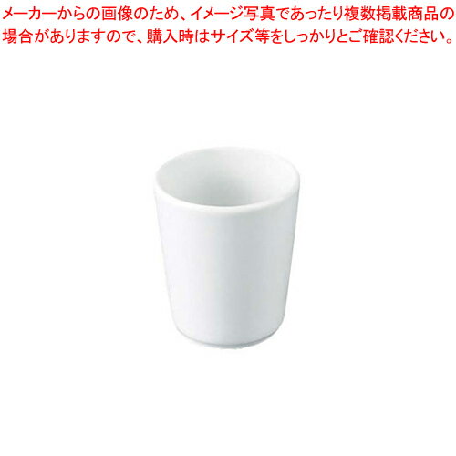 9-2329-0701 8-2281-1501 RAP3202 001-0074654-001【APILCO（アピルコ） 洋食器 販売 通販 楽天 業務用】