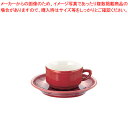 1-2349-0801 9-2329-0901 RAP3601 001-0074660-001【APILCO(アピルコ) 洋食器 販売 通販 楽天 業務用】