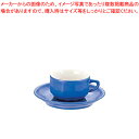 1-2349-0804 9-2329-0904 RAP3604 001-0074663-001【APILCO(アピルコ) 洋食器 販売 通販 楽天 業務用】