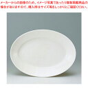 カジュアルウェア YB360-1 深リムプラター 25.5cm【山加【やまか】 洋食器 山加(やまか) 洋食器 業務用】【ECJ】