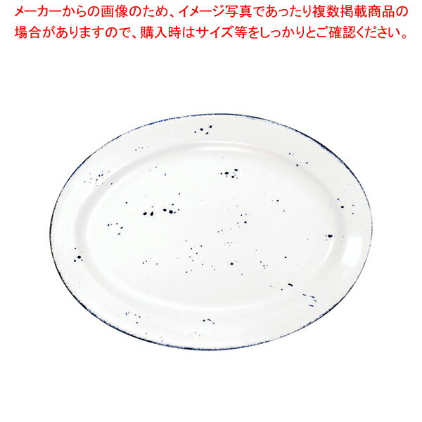 ボーラブリッサ オーバルプレート 20cm ANF-046【ECJ】