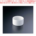 ウェッジウッド ホワイトコノート1079 バターポット 7.5cm【洋食器 洋食器 業務用】【ECJ】