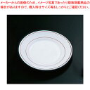 【まとめ買い10個セット品】レストランボルドー パン皿 φ155mm 22548(50186)【 人気商品 アルコパル 洋食用 人気商品 アルコパル 洋食用 業...