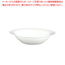 レストラン無地 シリアルボール (小)25285 φ120mm【人気商品 アルコパル 洋食用 人気商品 アルコパル 洋食用 業務用】【ECJ】