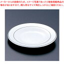 ガストロノミー パン皿 φ155mm 75372(52790)【人気商品 アルコパル 洋食用 業務用】【ECJ】