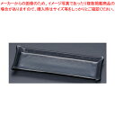 タイガーグラス レクタンギュラープレート 164-191-03 グレー【厨房用品 調理器具 料理道具 小物 作業 業務用】【ECJ】