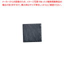ジャストスレート スレートボードミニ スクエア【厨房用品 調理器具 料理道具 小物 作業 業務用】【ECJ】