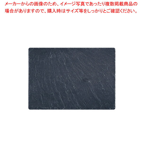 ジャストスレート スレートチーズ
