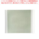 【まとめ買い10個セット品】ウィーブ トレー30cm WE3001 グリーン【人気 おすすめ 業務用 販売 楽天 通販】【ECJ】