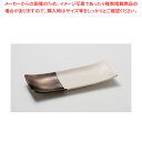 奏 長角皿 ゴールドホワイト 28cm【ECJ】