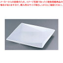 【まとめ買い10個セット品】C-36 折り紙 20cmプレート 【メーカー直送/代引不可 食器 洋食 磁器 業務用】【ECJ】