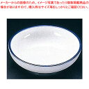口紺(厚口)3.0丸皿 T03-246【調理器具 厨房用品 厨房機器 プロ 愛用 販売 なら 名調】【ECJ】
