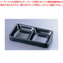 M12-2 黒釉薬味皿 【メーカー直送/代引不可 日本料理 和食器 小皿 業務用】【ECJ】