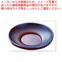 なつめ千筋茶托【茶缶 お茶用品 茶缶 お茶用品 業務用】【ECJ】