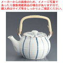 【まとめ買い10個セット品】線十草六兵衛 土瓶 D05-33 6合【人気 おすすめ 業務用 販売 楽天 通販】【ECJ】