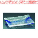 硝子和食器 一筆2 長角中皿【食器 テーブルウェア おしゃれな食器 可愛い 食器 和食器 和食器 かわいい 食器 おしゃれな和食器 人気 和食器 モダン 和食器...