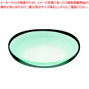 硝子和食器 若草 31センチ 盛皿【食器 テーブルウェア おしゃれな食器 可愛い 食器 和食器 和食器 かわいい 食器 おしゃれな和食器 人気 和食器 モダン ...