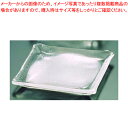 【まとめ買い10個セット品】硝子和食器 白雪13 正角中皿【 おしゃれ 食器 テーブルウェア おしゃれな食器 可愛い 食器 おすすめ 和食器 おしゃれ 和食器 ...